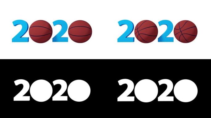 篮球2020设计背景在白色背景上。阿尔法通道包括