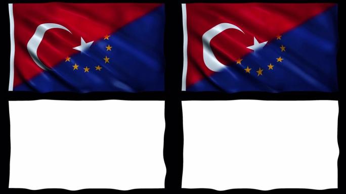 4K土耳其和欧盟阿尔法旗帜