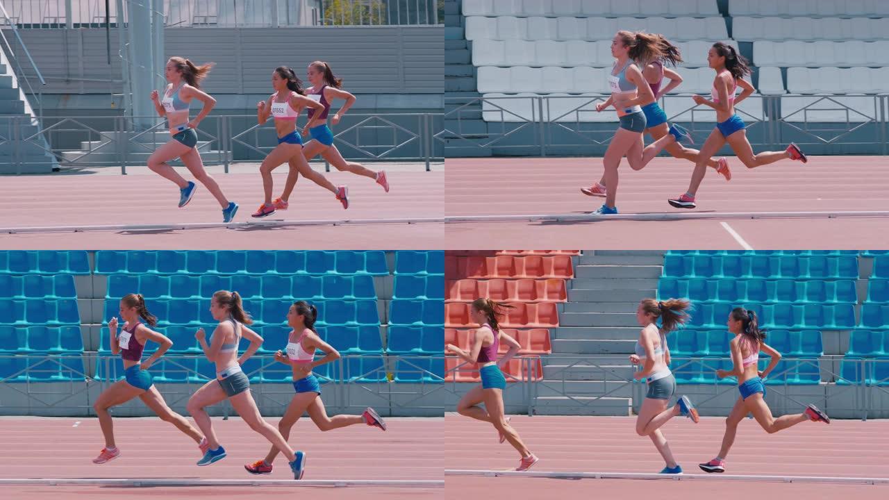 女子在体育场上跑步比赛