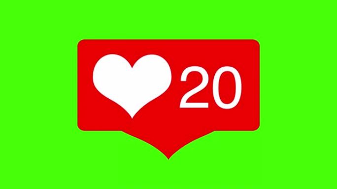 绿色屏幕上的社交媒体Love Hearts counter图标动画。适合社交网络故事的营销概念或短视