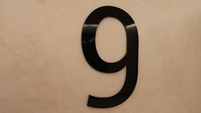 墙壁背景上的黑色数字9，地板标记