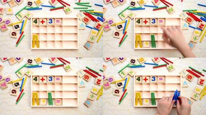 孩子用计数棒做加法方程