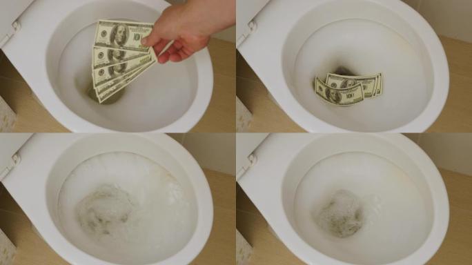 浪费钱。手在厕所里扔美元钞票。特写