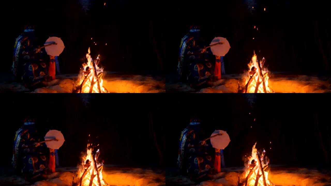 萨满打手鼓。围绕火的萨满教仪式。
