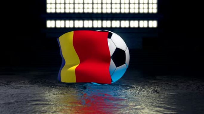 罗马尼亚国旗在足球周围飘扬