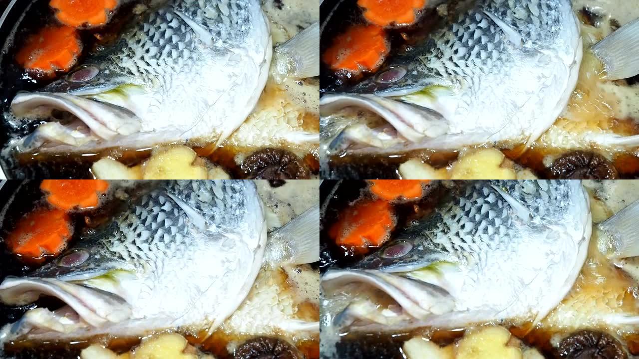 煮鲑鱼头