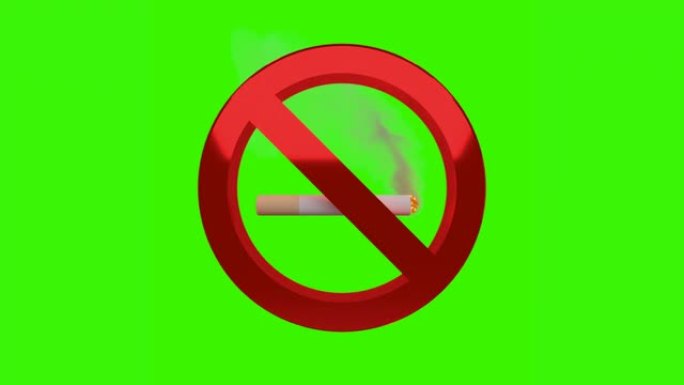 禁止吸烟标志色度键