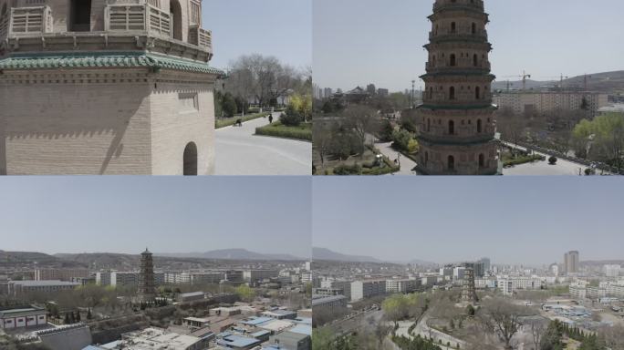 平凉  航拍  宝塔  公园