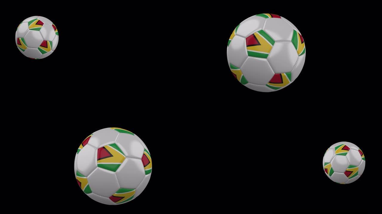 带有圭亚那旗帜的足球飞过镜头，慢镜头，阿尔法频道