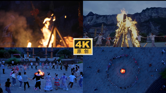 贵州苗族篝火晚会火把节4K 特写航拍原创