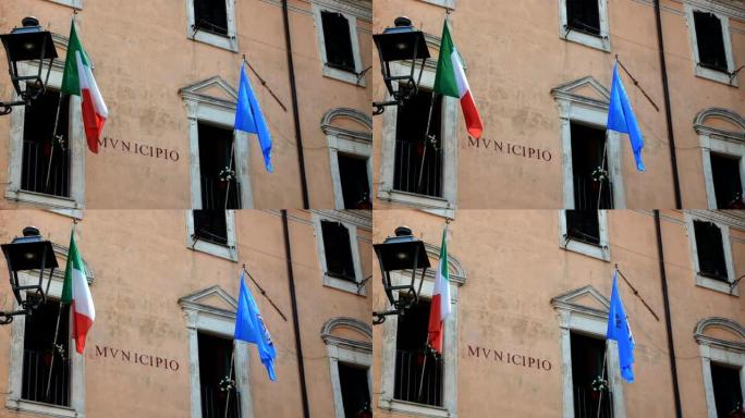 意大利和欧洲的旗帜在奈米市飘扬