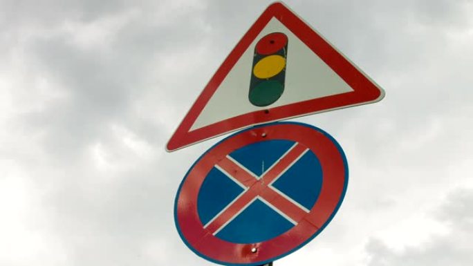 禁止停车和交通信号灯标志时间流逝