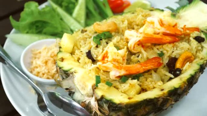 平底锅菠萝炒饭，泰国菜