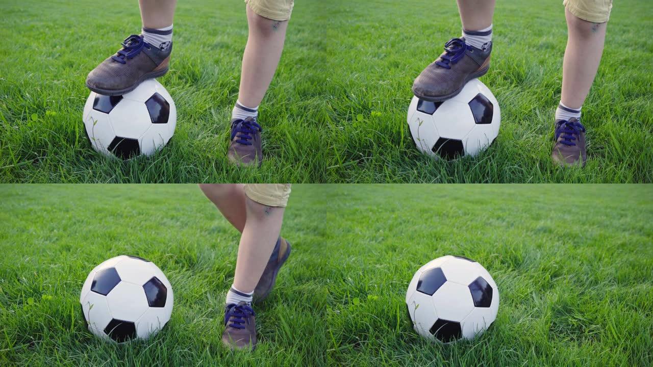 男孩把脚放在足球上。棕色鞋子。破旧运动鞋