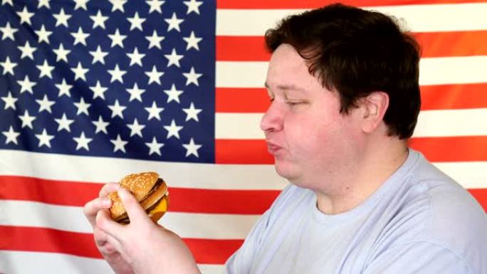 减肥失败的胖子吃快餐汉堡。美国国家食品