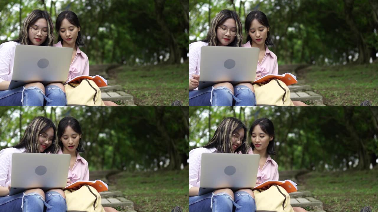 台湾女学生在公共公园使用笔记本电脑