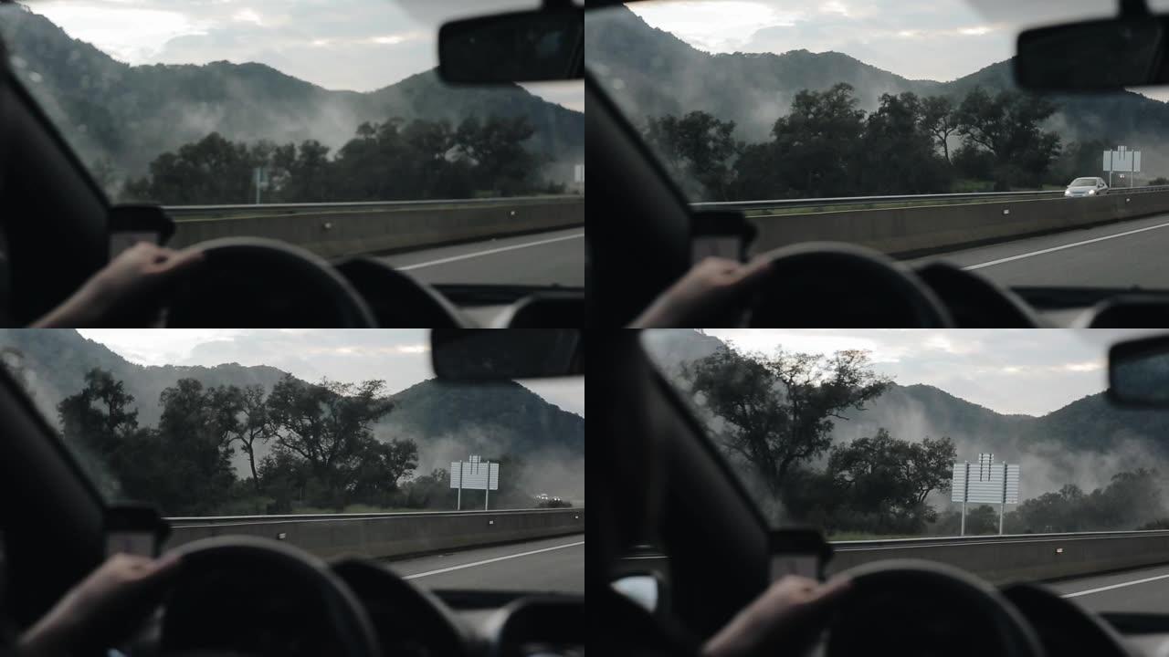 大雾天气下在山上高开。从车内观看
