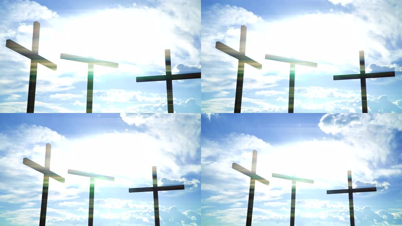 三个十字架对着太阳。基督教和天主教的象征。