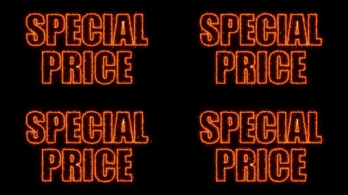 黑色特殊价格文本字母，3d渲染背景，计算机生成交易