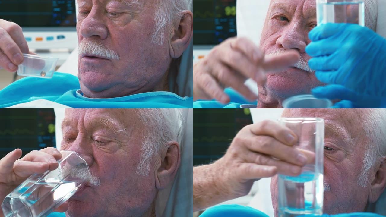 老人带水吃药