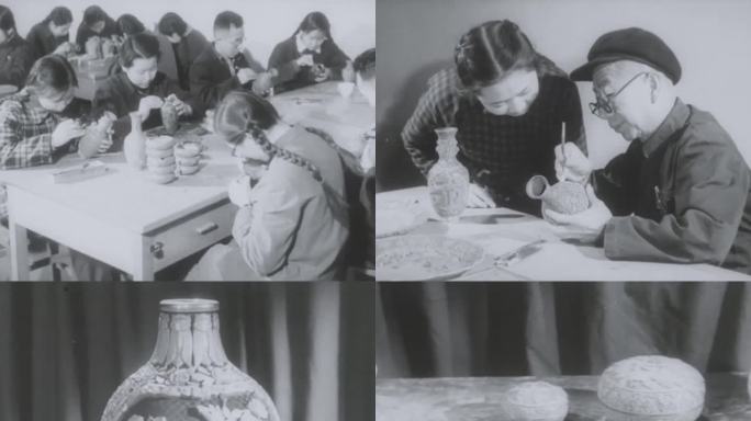雕漆工艺 传统手工艺 历史文化 60年代