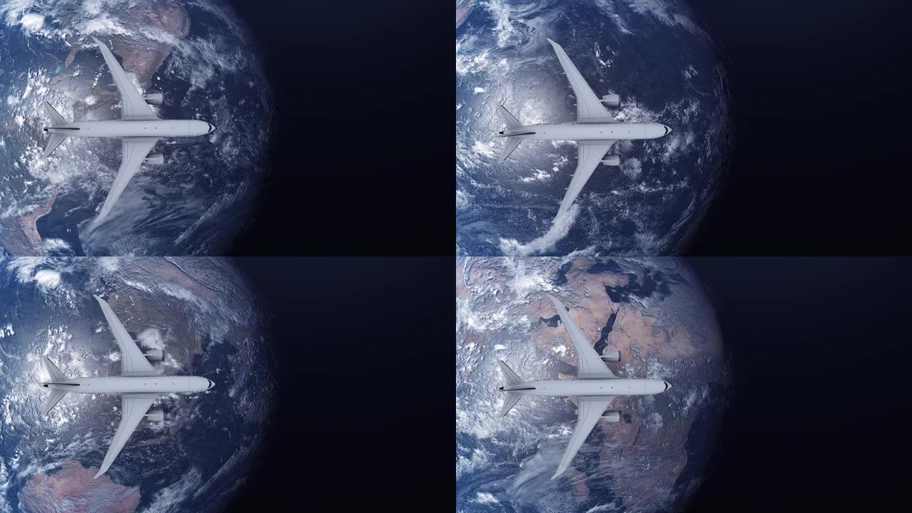 飞机绕地球飞行的旅行概念。从空间看
