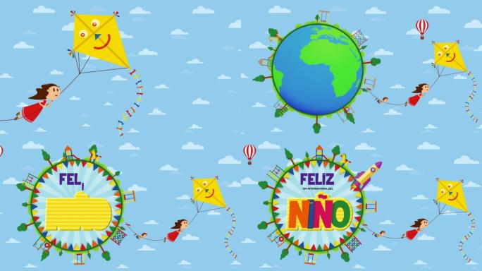Feliz Dia del Nino贺卡-西班牙语儿童节快乐。在一个被操场和树木包围的圆圈内的文字，