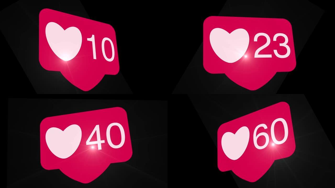 绿色屏幕上的社交媒体红色爱心计数器图标动画。适合社交网络故事的营销概念或短视频背景。带镜头光斑的4k