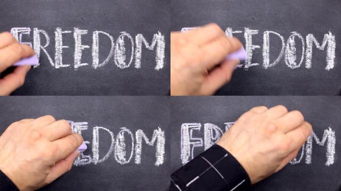 自由字，用粉笔手写在黑板上。