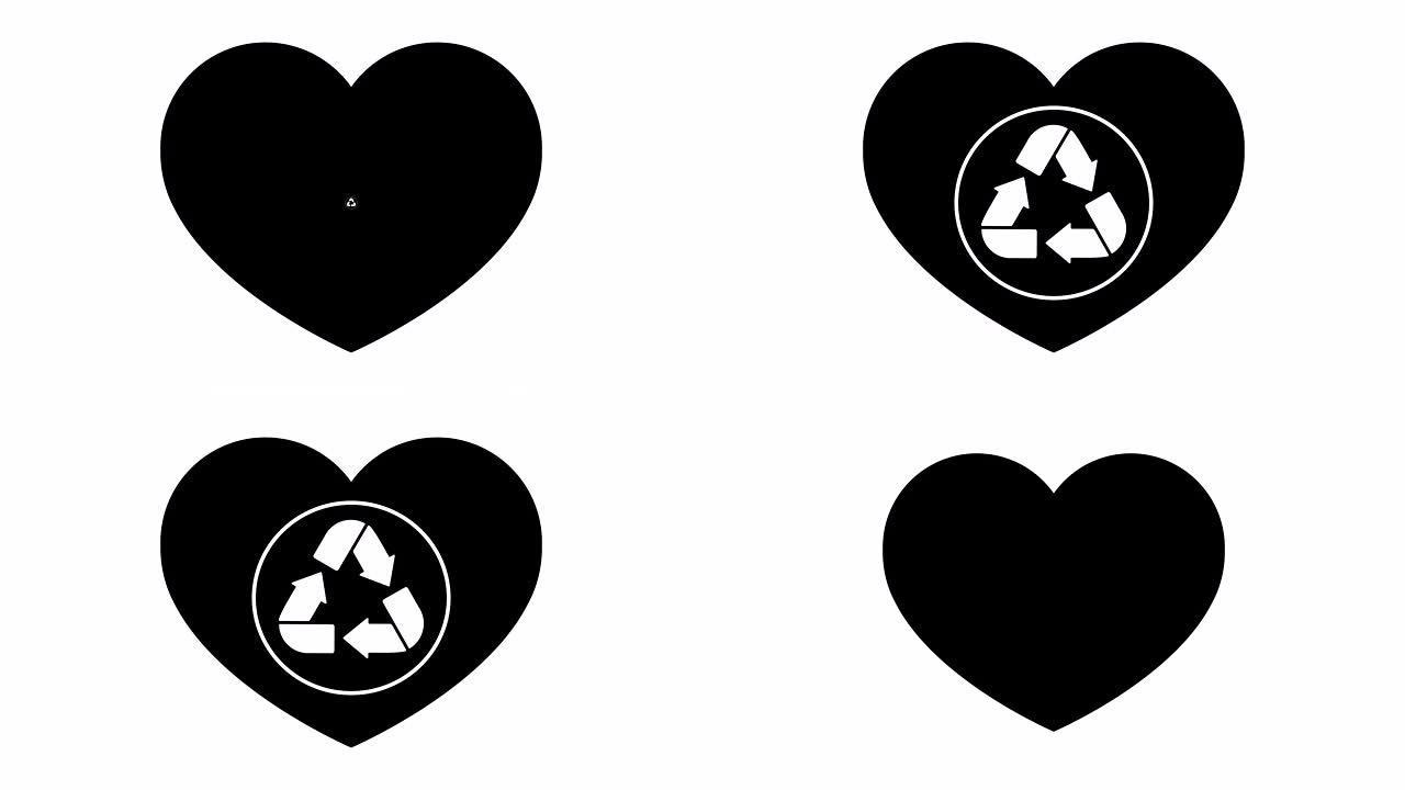 回收标志出现在白色背景上的黑心中。