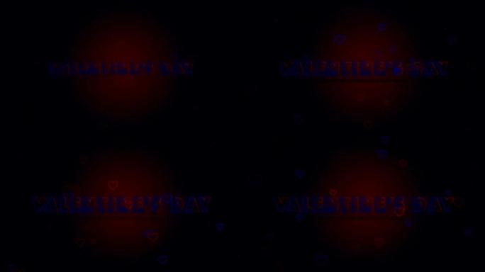 情人节快乐小心在黑暗的背景上，有火花。概念背景。出现和消失的字体。缩放。行动。动画。3D. 4K。