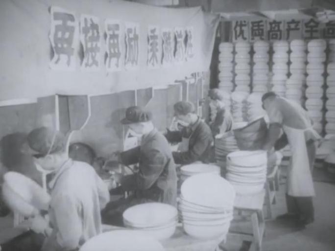 60年代 搪瓷厂 搪瓷洗手盆