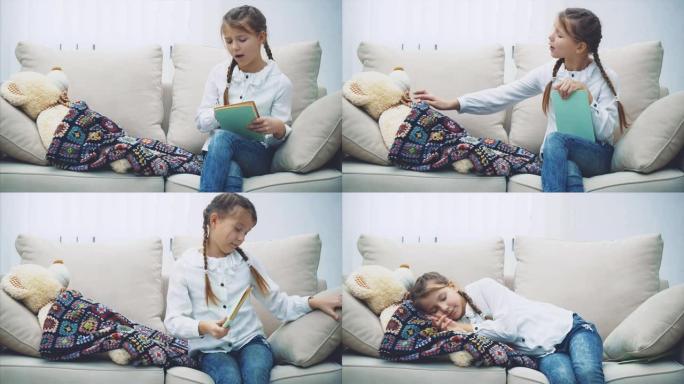漂亮的小女孩为她的泰迪熊读童话，抚摸它，合上书，说晚安，在柔软的熊上睡着。