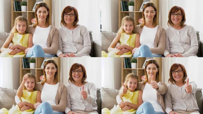 母亲、女儿和祖母的肖像