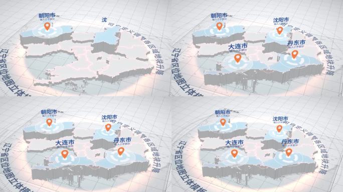 辽宁简洁立体区位地图