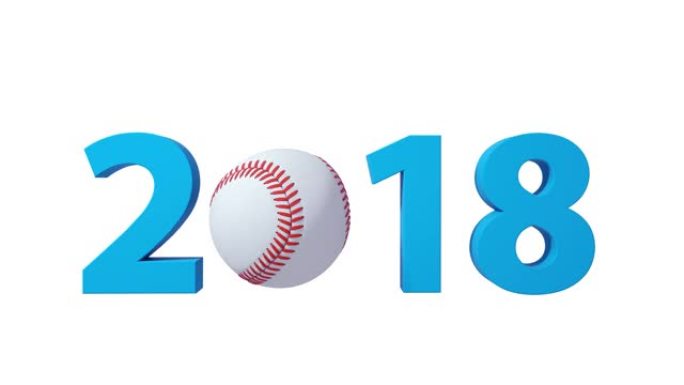 棒球2018设计背景在白色背景。阿尔法通道包括