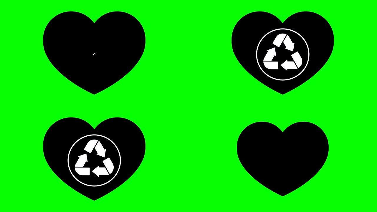 绿色屏幕上的黑心中出现了回收标志。