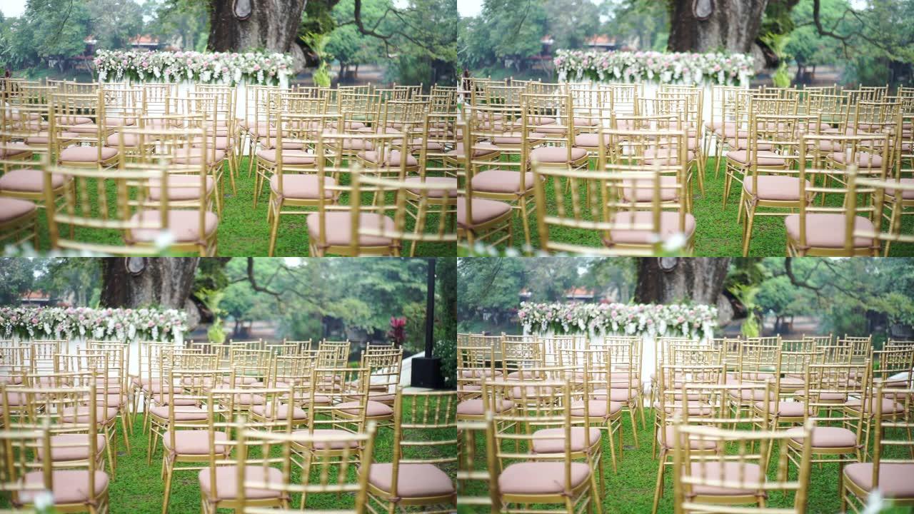 多莉女士在花园里举行的户外婚礼上，将一排椅子留给客人。