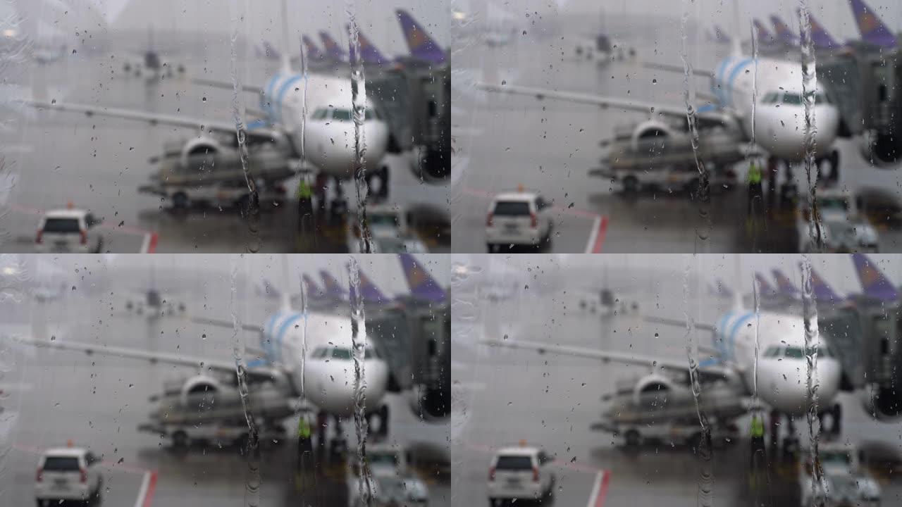 机场出现热带降雨