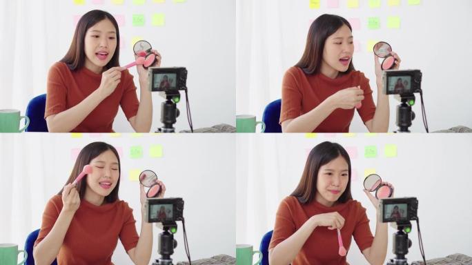亚洲女性美容博主/vlogger通过互联网在线直播直播进行化妆化妆教程教学