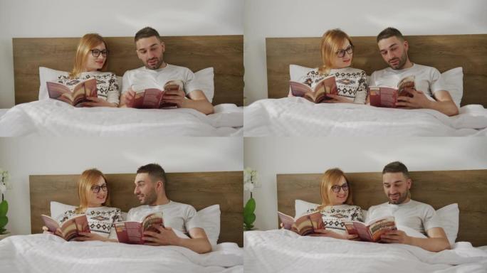 夫妇阅读和交谈