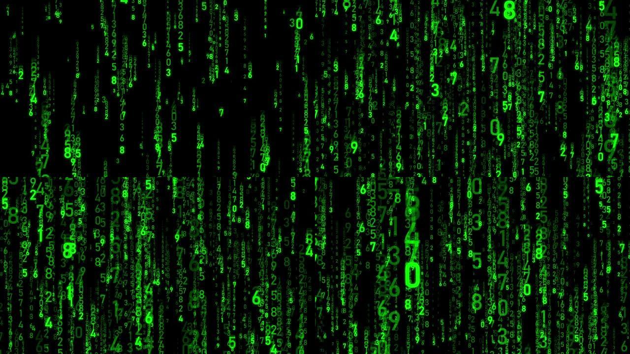 代码编号绿色字符串数据流拖尾