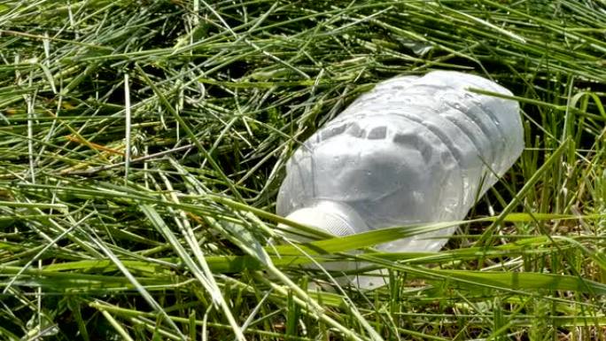 草地上的垃圾塑料瓶