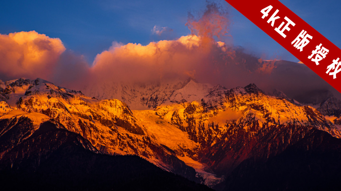 4k 延时梅里雪山日照金山