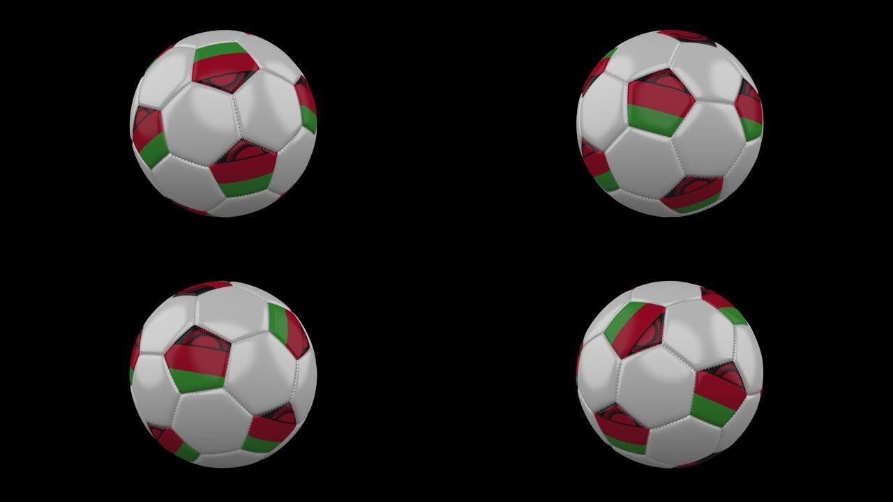 带有马拉维标志的足球循环4k alpha