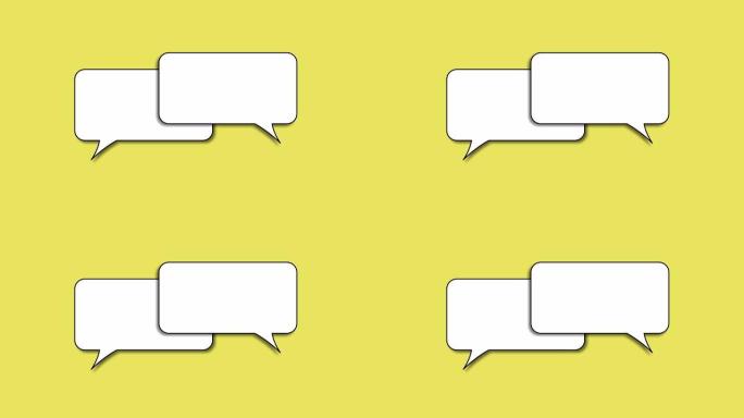 语音泡泡动画
