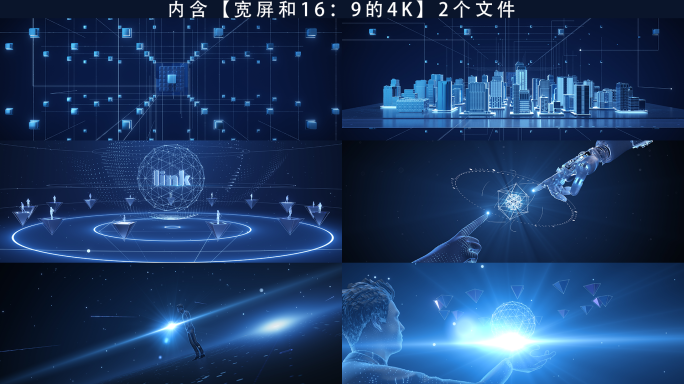 启动仪式科技开场片头_C4D+AE工程