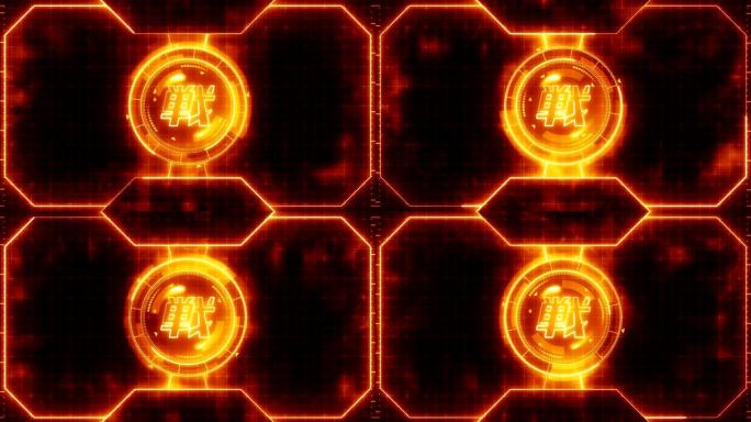 未来派体育游戏循环动画。对战背景。雷达霓虹灯显示器。汉字 “战斗”。日本字母元素。游戏控制。