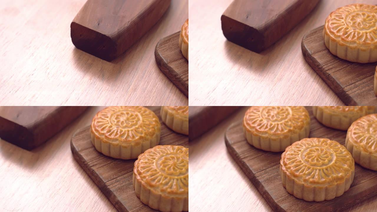 为庆祝中国传统的中秋节，在木制托盘上烘焙的粤式月饼糕点。