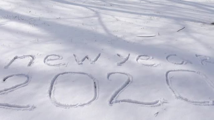 在雪地上题字新年。冬天拍摄。